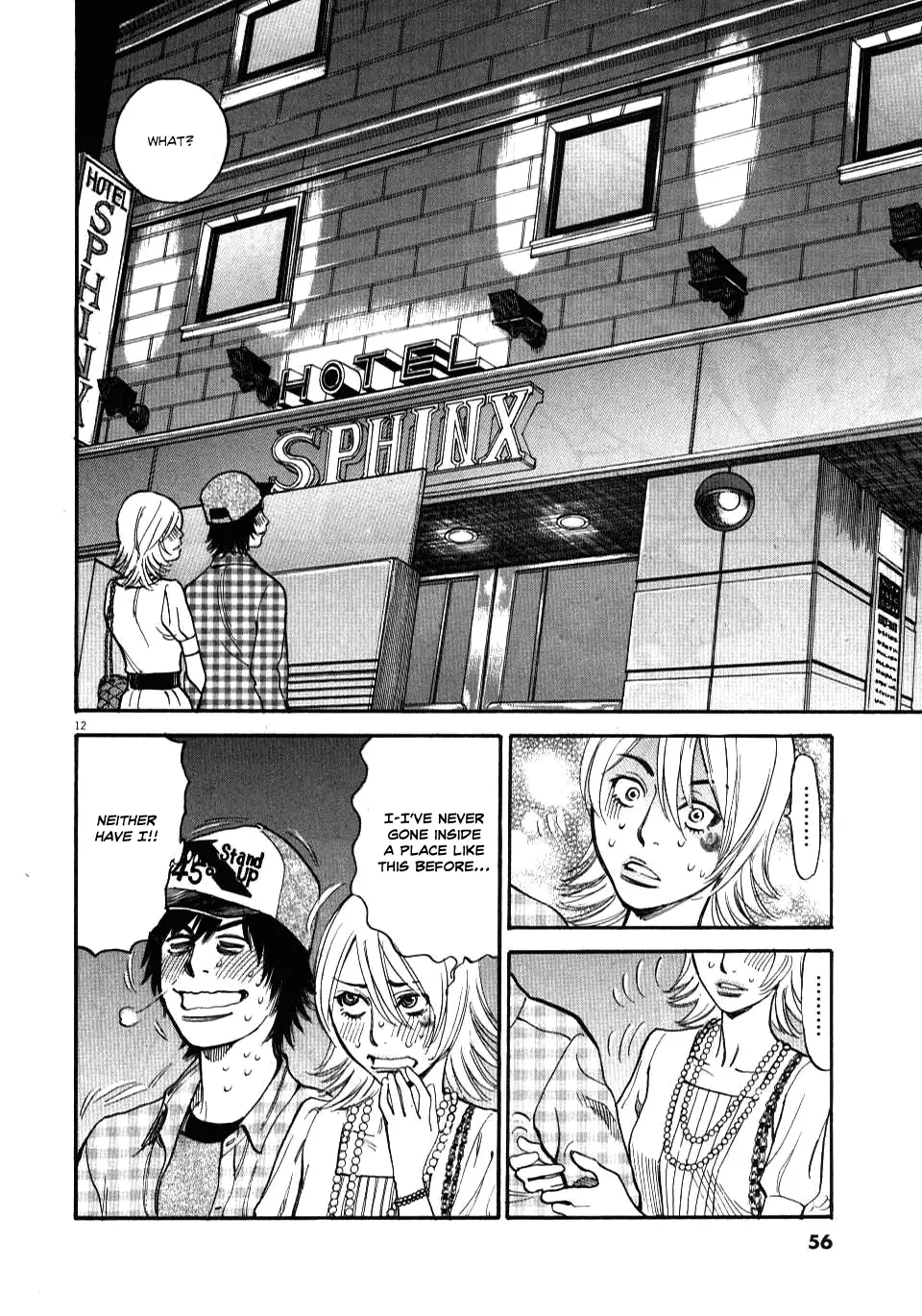 Kono S o, Mi yo! – Cupid no Itazura - Chapter 11 [photo 12] - MangaPorn