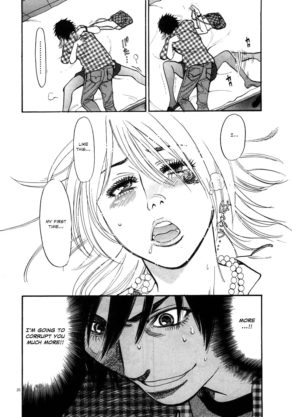 Kono S o, Mi yo! – Cupid no Itazura - Chapter 11 [photo 20] - MangaPorn