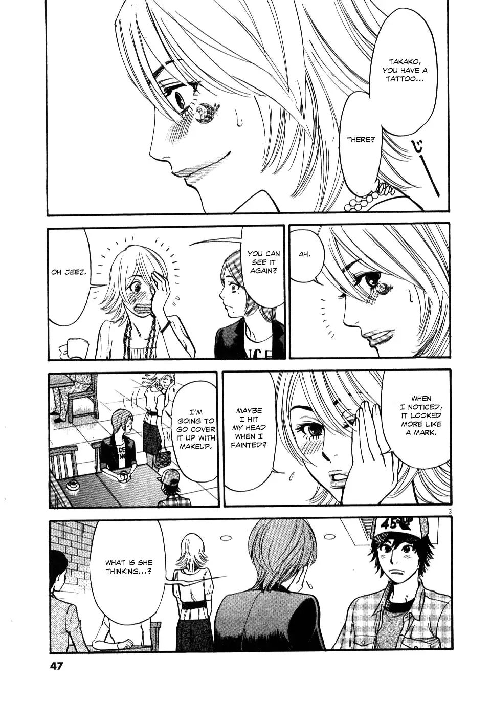 Kono S o, Mi yo! – Cupid no Itazura - Chapter 11 [photo 3] - MangaPorn