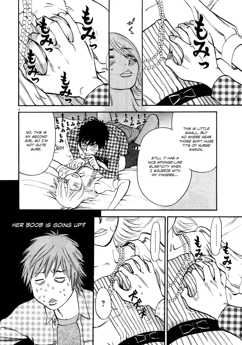 Kono S o, Mi yo! – Cupid no Itazura - Chapter 12 [photo 4] - MangaPorn