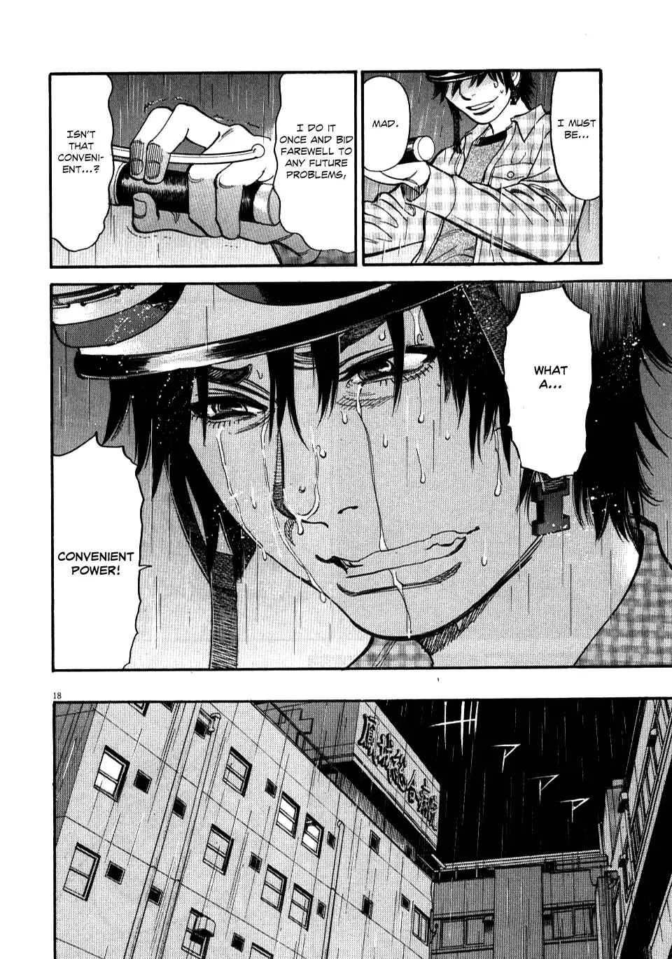 Kono S o, Mi yo! – Cupid no Itazura - Chapter 13 [photo 17] - MangaPorn