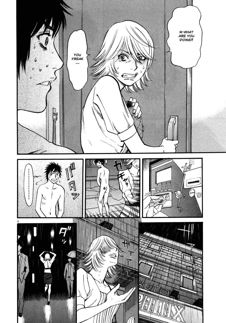 Kono S o, Mi yo! – Cupid no Itazura - Chapter 13 [photo 5] - MangaPorn