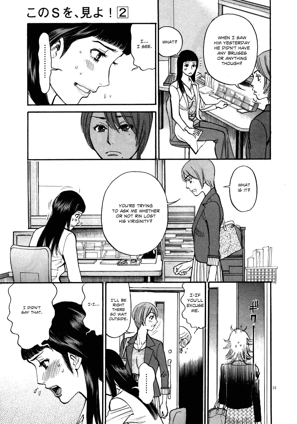 Kono S o, Mi yo! – Cupid no Itazura - Chapter 14 [photo 15] - MangaPorn