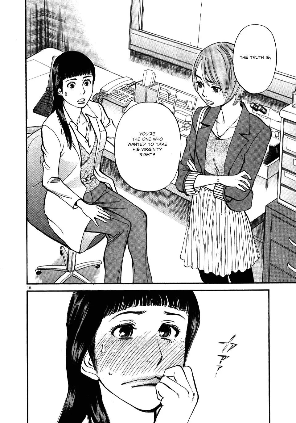 Kono S o, Mi yo! – Cupid no Itazura - Chapter 14 [photo 18] - MangaPorn
