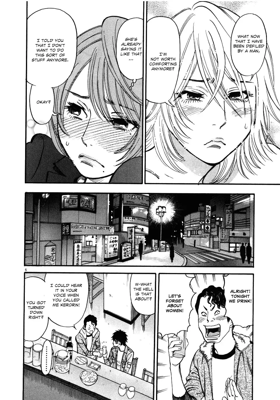 Kono S o, Mi yo! – Cupid no Itazura - Chapter 14 [photo 6] - MangaPorn