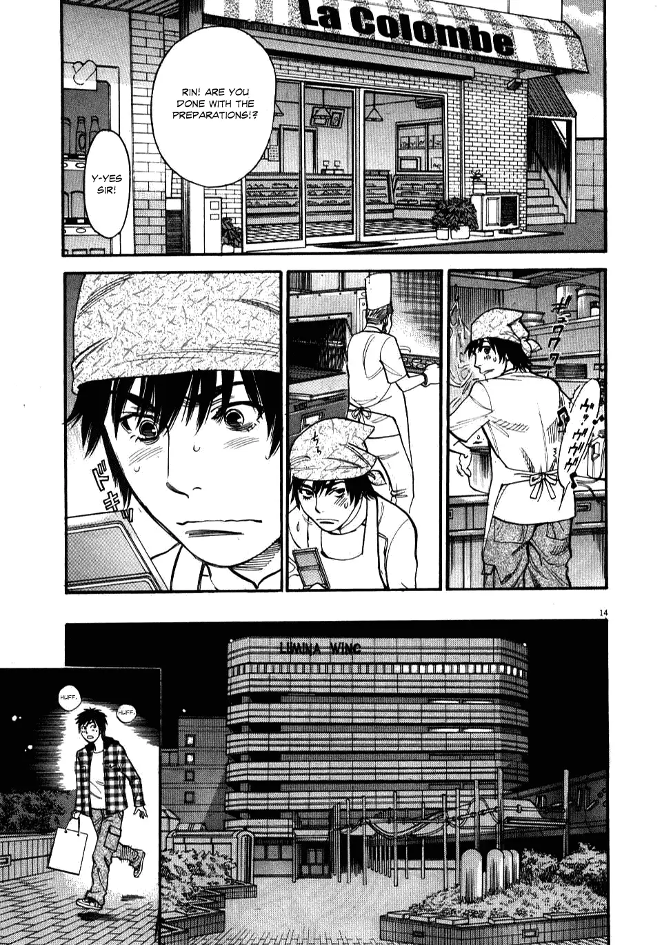 Kono S o, Mi yo! – Cupid no Itazura - Chapter 15 [photo 14] - MangaPorn