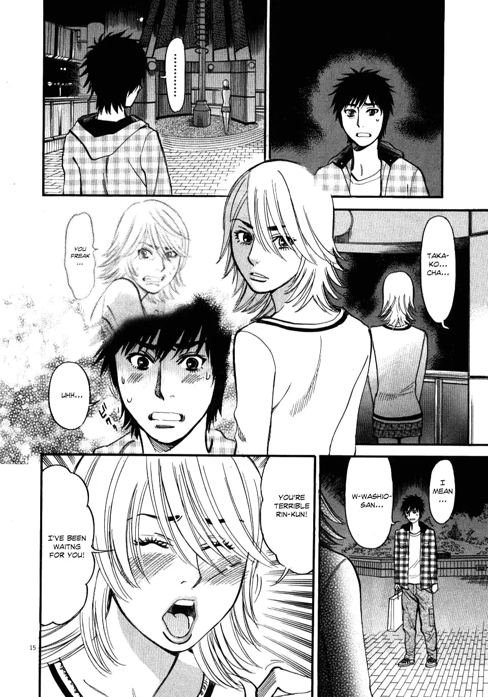 Kono S o, Mi yo! – Cupid no Itazura - Chapter 15 [photo 15] - MangaPorn