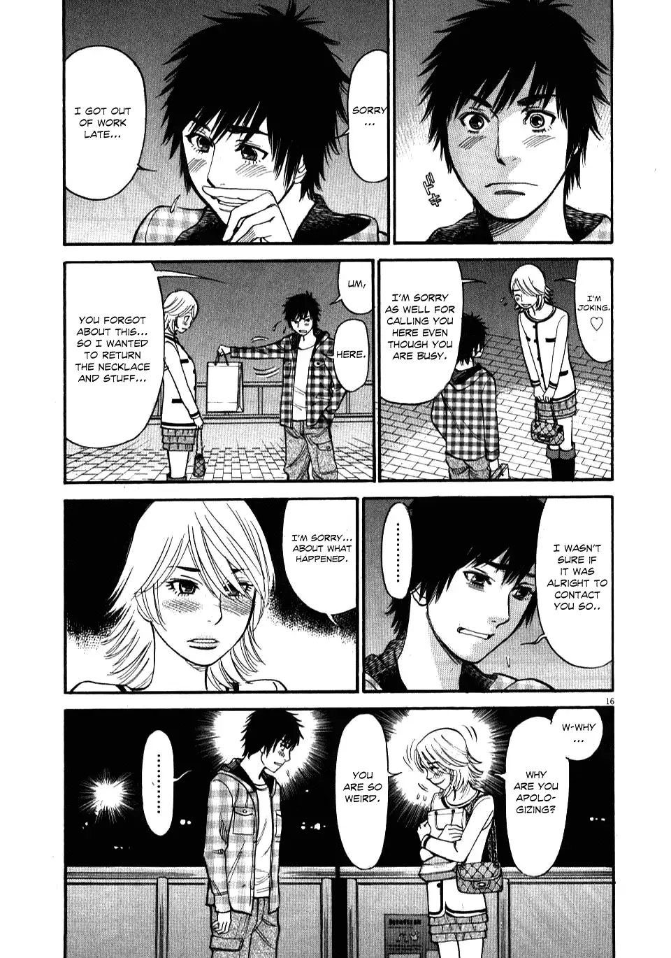 Kono S o, Mi yo! – Cupid no Itazura - Chapter 15 [photo 16] - MangaPorn
