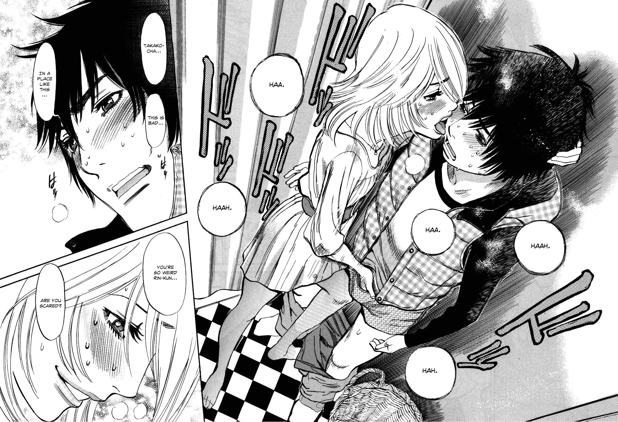 Kono S o, Mi yo! – Cupid no Itazura - Chapter 16 [photo 16] - MangaPorn