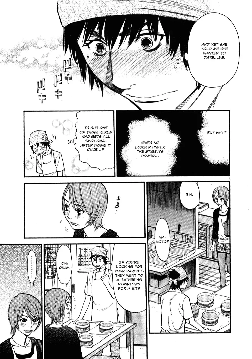 Kono S o, Mi yo! – Cupid no Itazura - Chapter 16 [photo 3] - MangaPorn