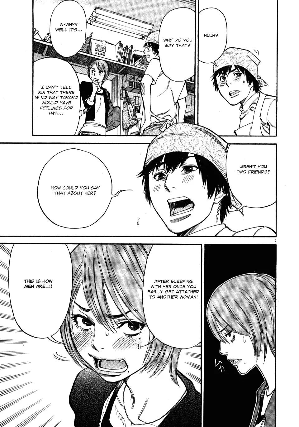 Kono S o, Mi yo! – Cupid no Itazura - Chapter 16 [photo 7] - MangaPorn