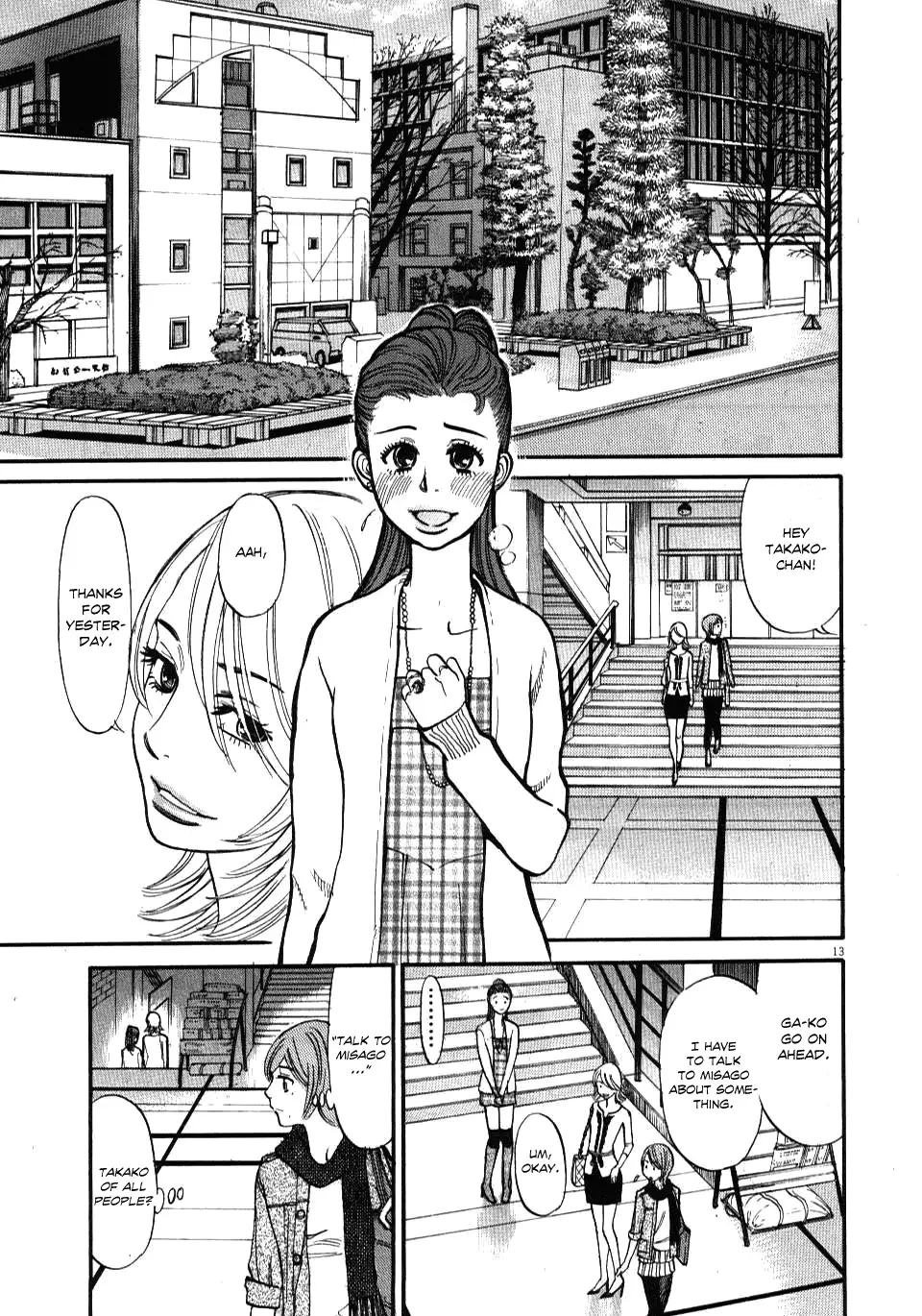 Kono S o, Mi yo! – Cupid no Itazura - Chapter 17 [photo 13] - MangaPorn