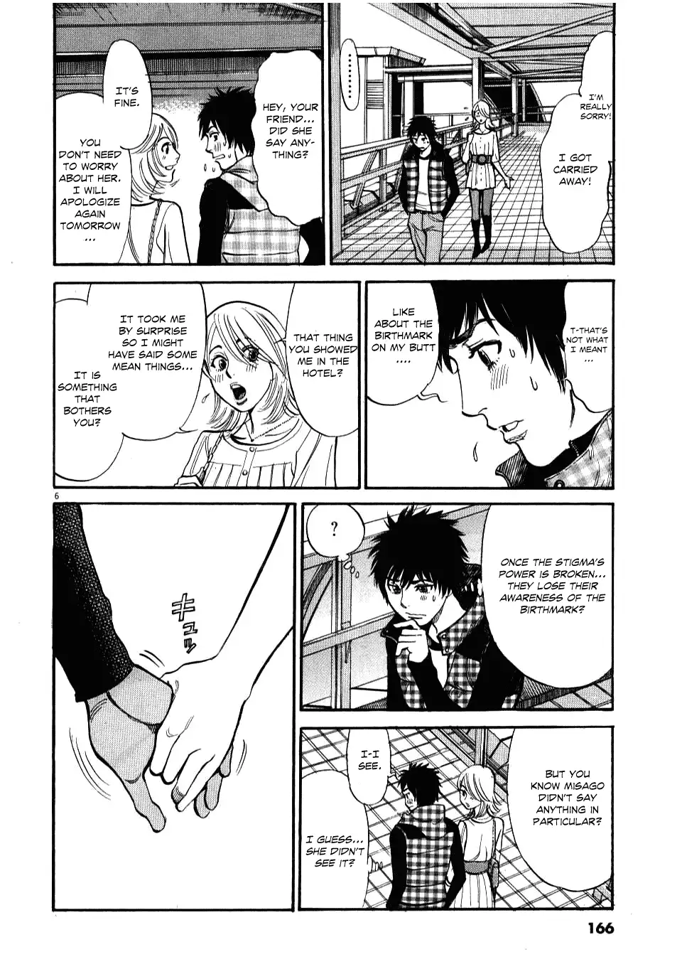 Kono S o, Mi yo! – Cupid no Itazura - Chapter 17 [photo 6] - MangaPorn