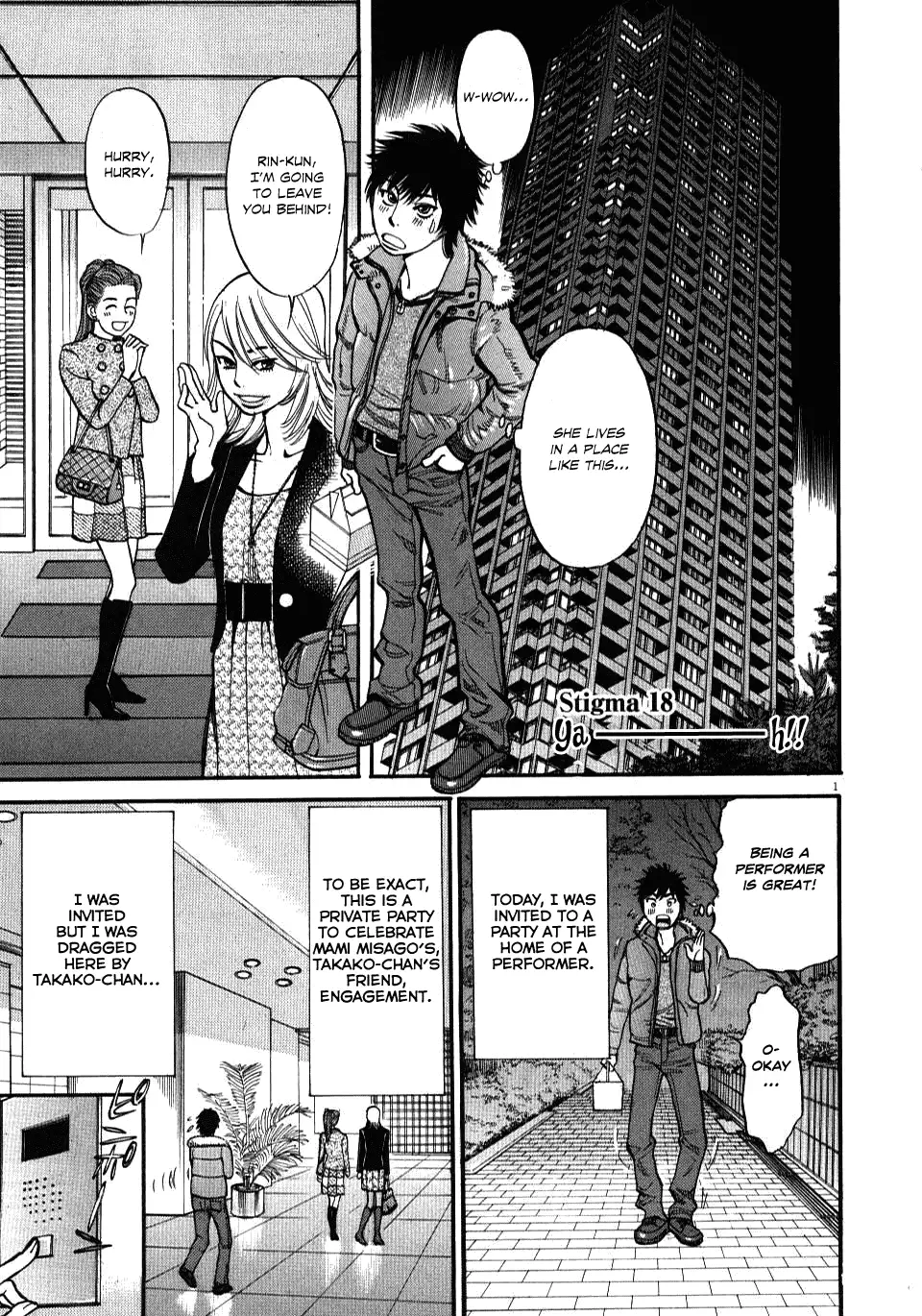 Kono S o, Mi yo! – Cupid no Itazura - Chapter 18 [photo 1] - MangaPorn