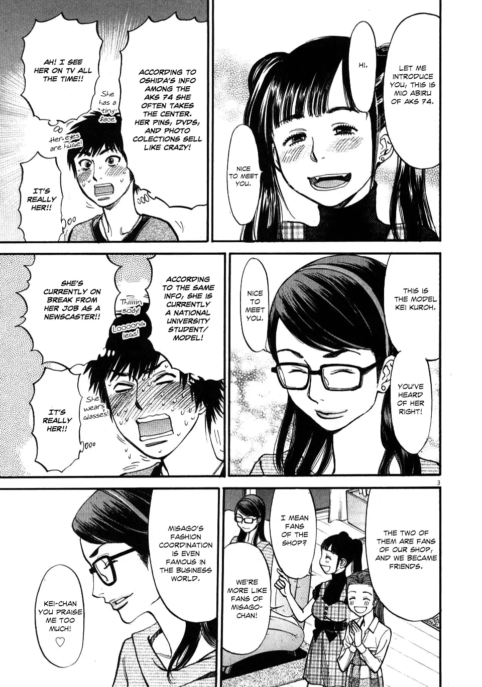 Kono S o, Mi yo! – Cupid no Itazura - Chapter 18 [photo 3] - MangaPorn