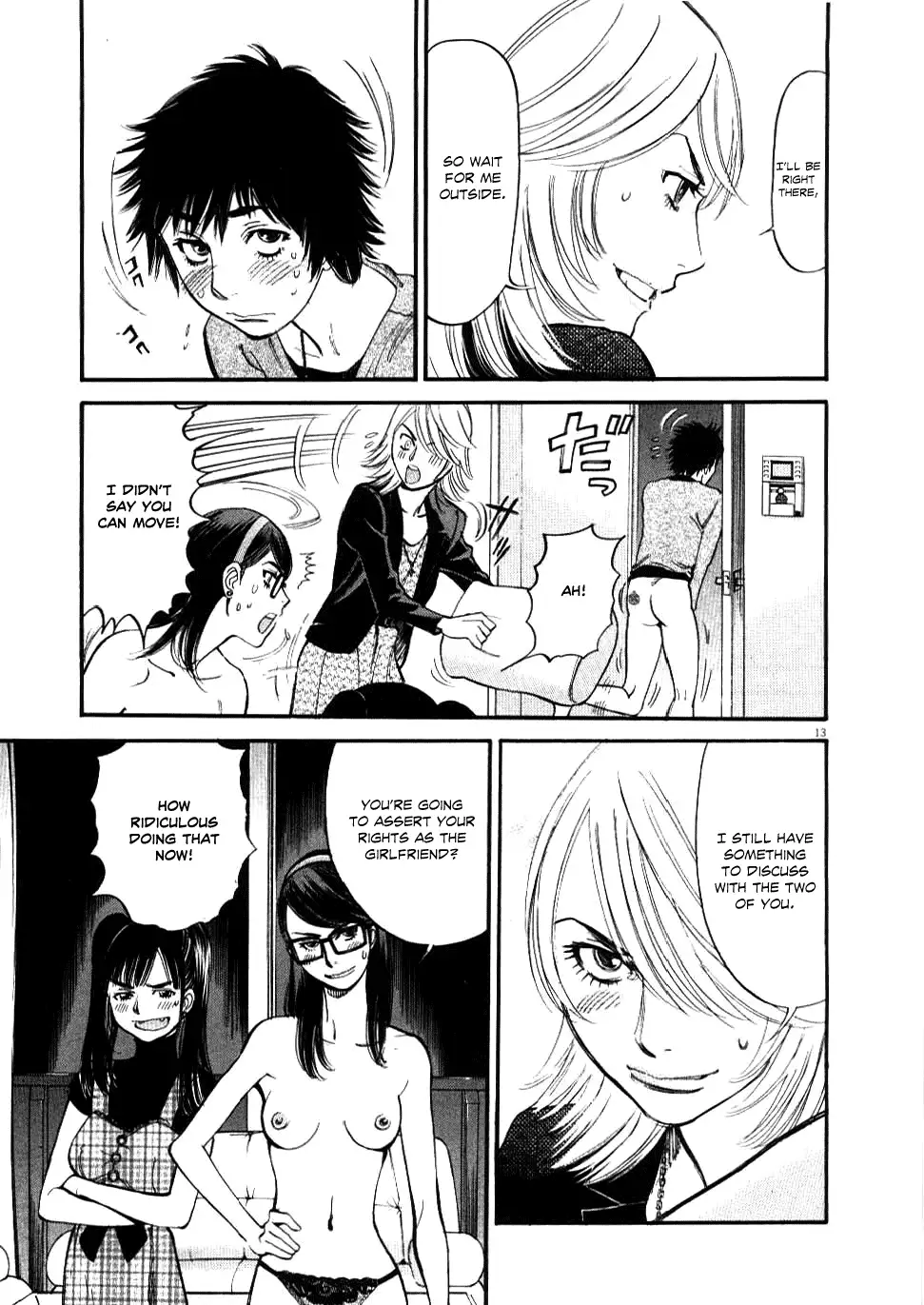 Kono S o, Mi yo! – Cupid no Itazura - Chapter 19 [photo 15] - MangaPorn