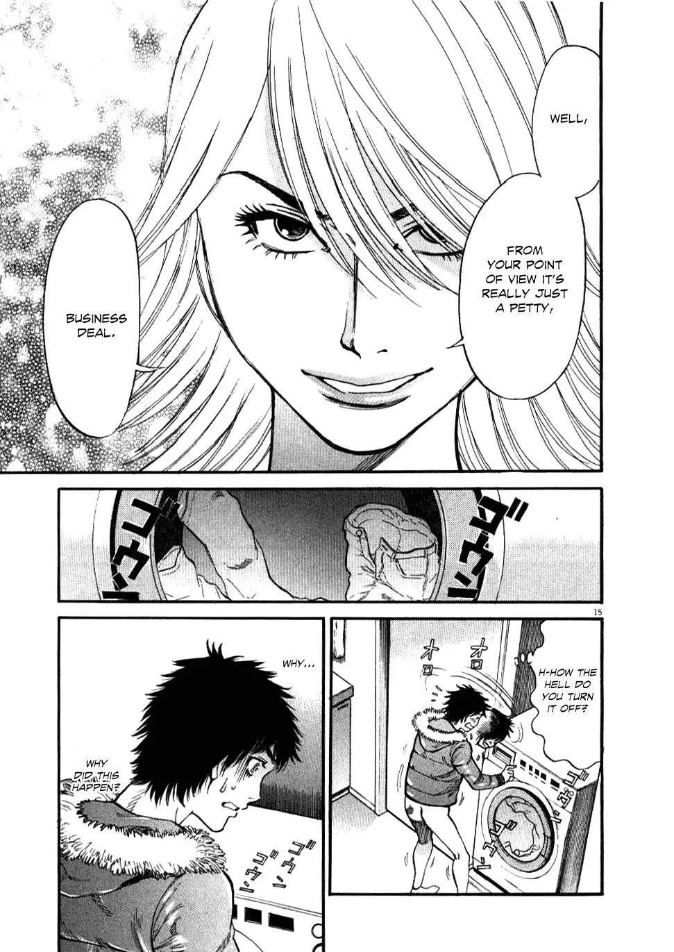 Kono S o, Mi yo! – Cupid no Itazura - Chapter 19 [photo 17] - MangaPorn