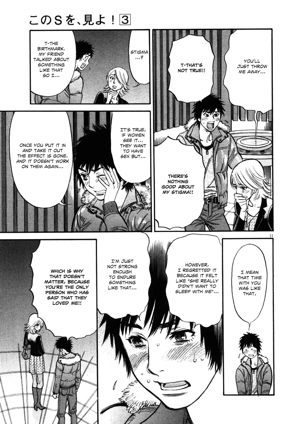 Kono S o, Mi yo! – Cupid no Itazura - Chapter 20 [photo 11] - MangaPorn