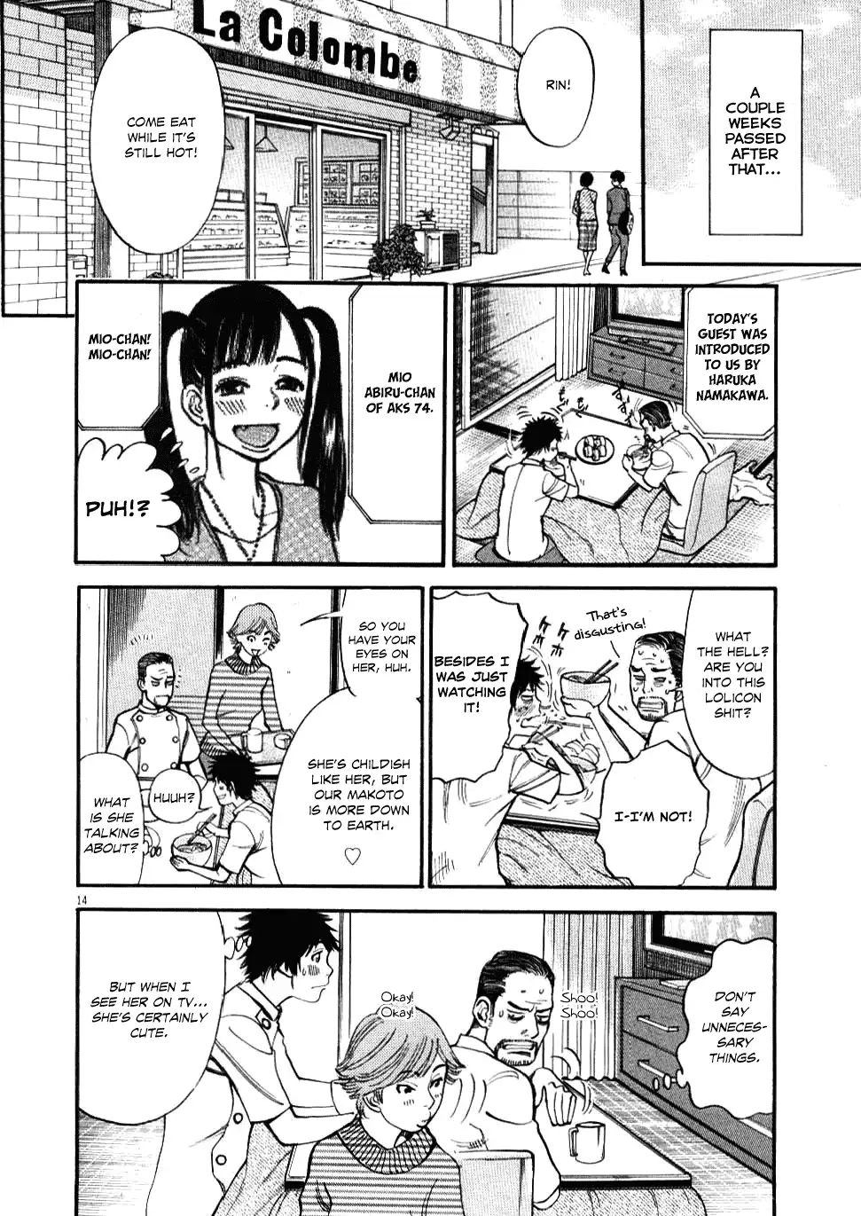 Kono S o, Mi yo! – Cupid no Itazura - Chapter 20 [photo 14] - MangaPorn