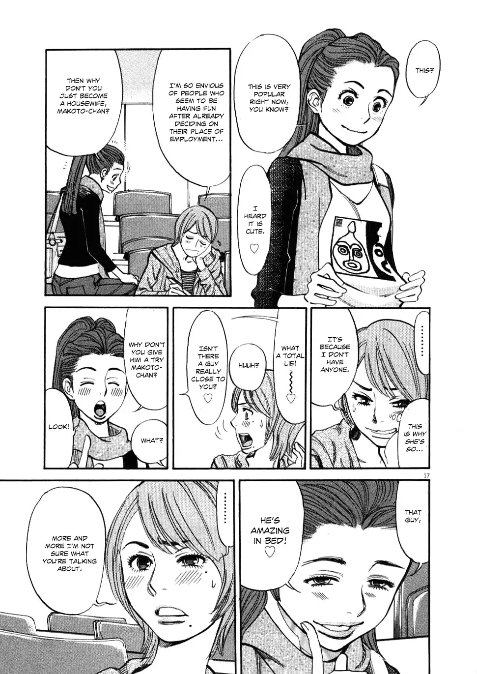 Kono S o, Mi yo! – Cupid no Itazura - Chapter 20 [photo 17] - MangaPorn