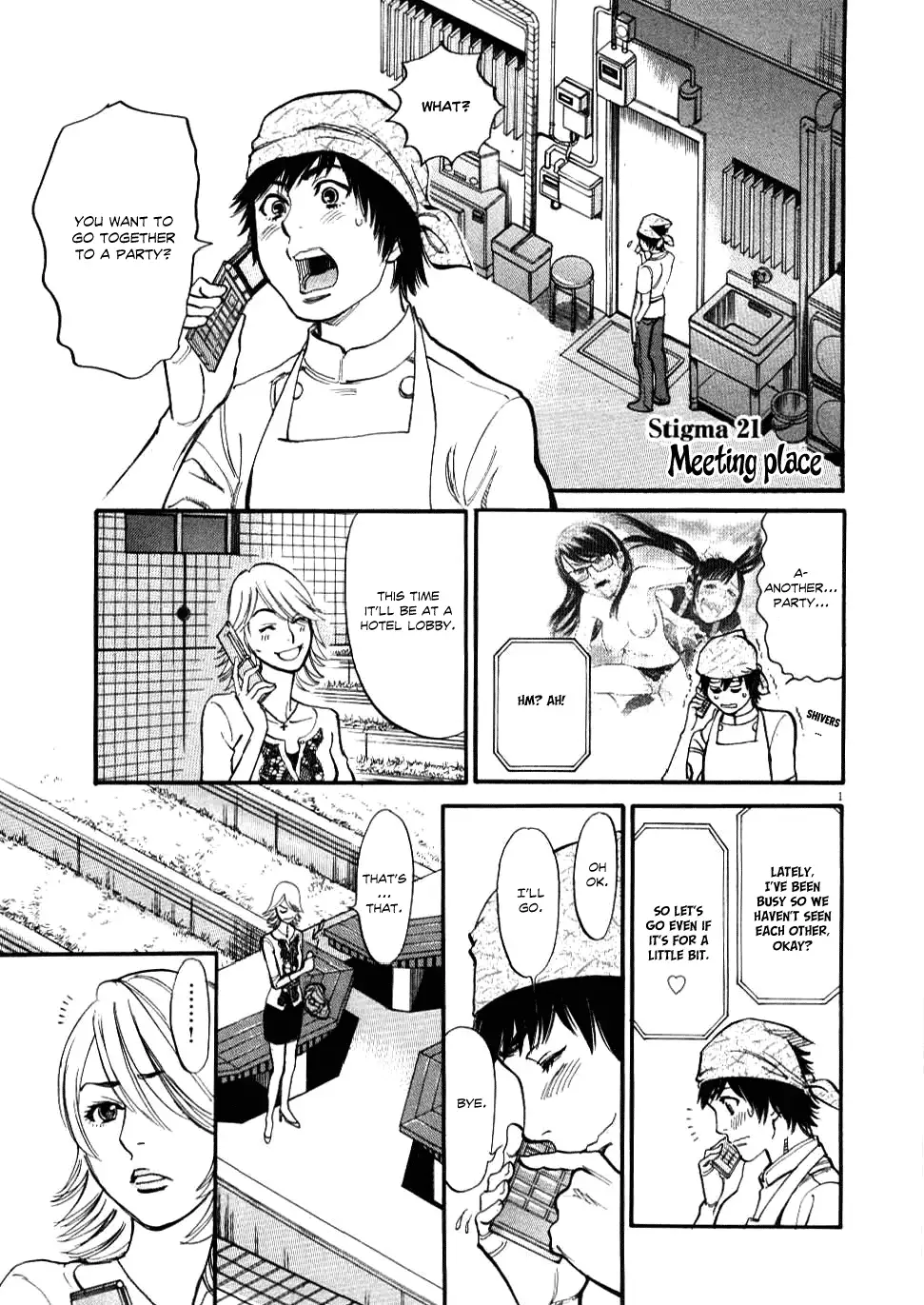 Kono S o, Mi yo! – Cupid no Itazura - Chapter 21 [photo 1] - MangaPorn