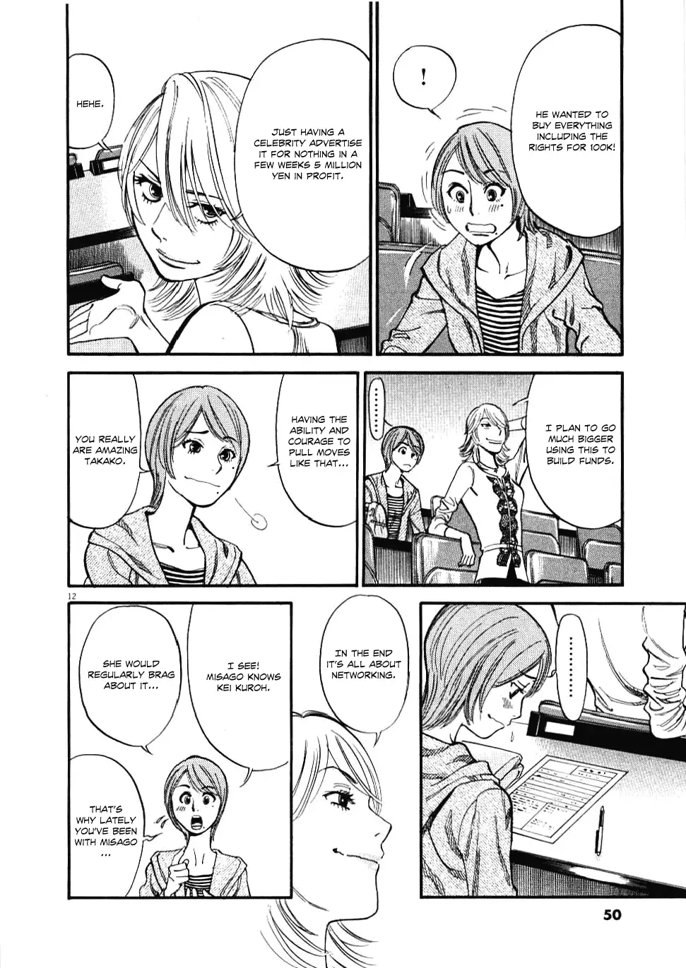 Kono S o, Mi yo! – Cupid no Itazura - Chapter 21 [photo 12] - MangaPorn