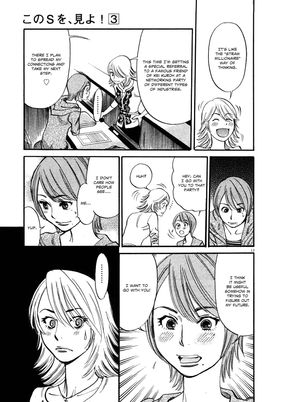 Kono S o, Mi yo! – Cupid no Itazura - Chapter 21 [photo 13] - MangaPorn