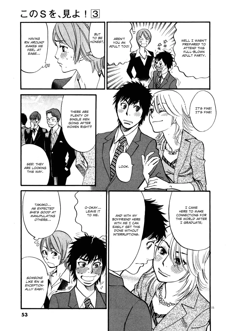 Kono S o, Mi yo! – Cupid no Itazura - Chapter 21 [photo 15] - MangaPorn