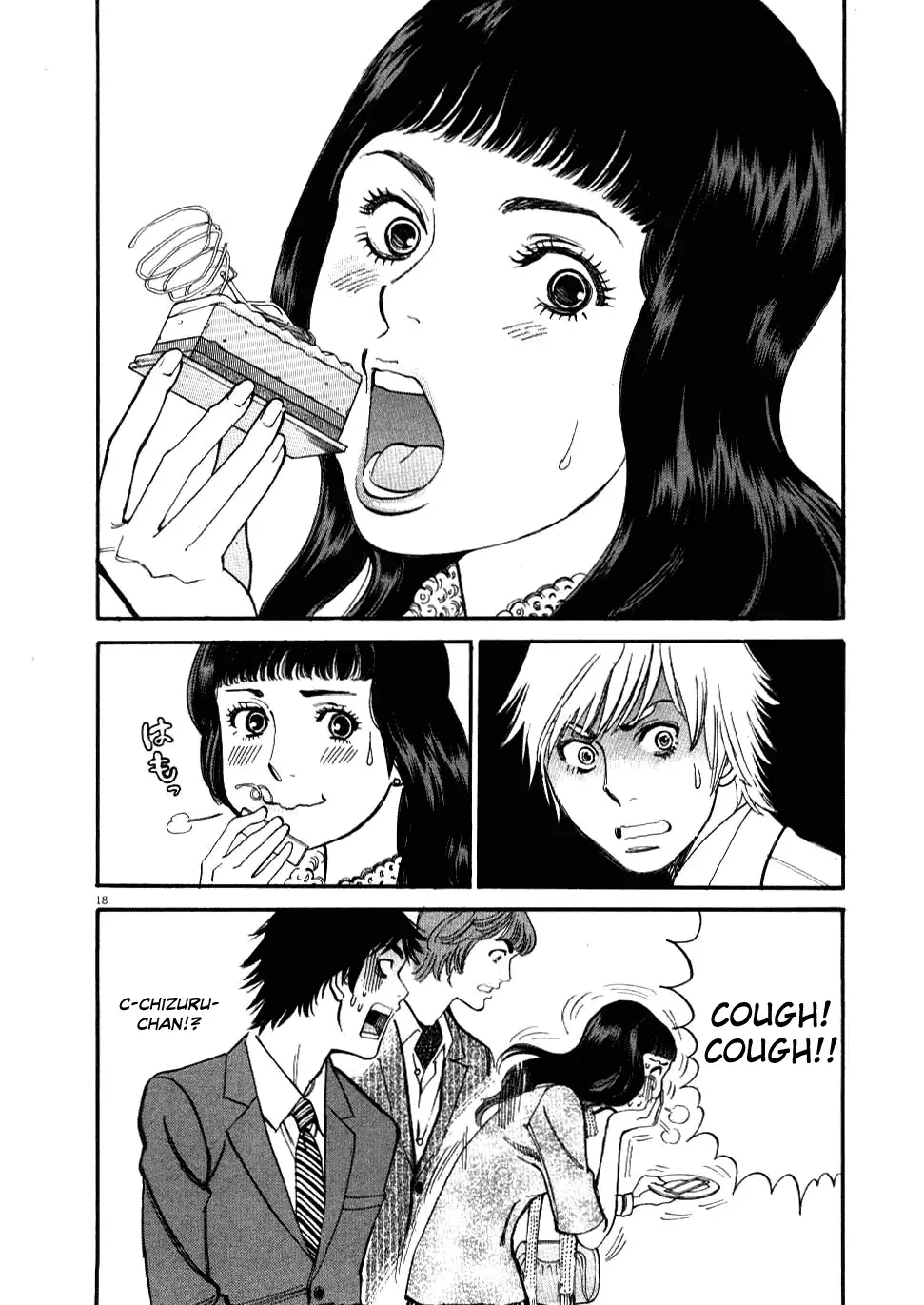 Kono S o, Mi yo! – Cupid no Itazura - Chapter 21 [photo 18] - MangaPorn