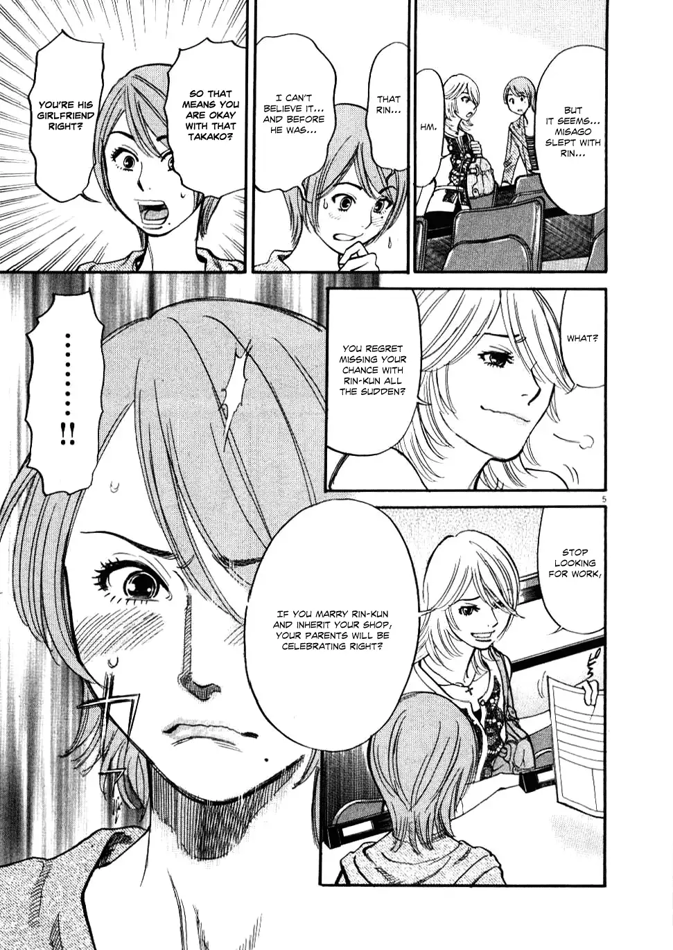 Kono S o, Mi yo! – Cupid no Itazura - Chapter 21 [photo 5] - MangaPorn