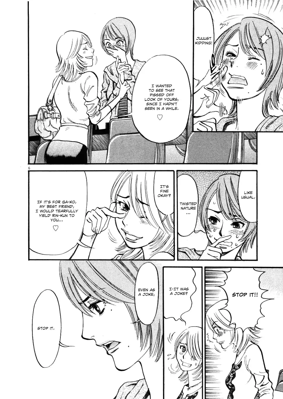 Kono S o, Mi yo! – Cupid no Itazura - Chapter 21 [photo 6] - MangaPorn