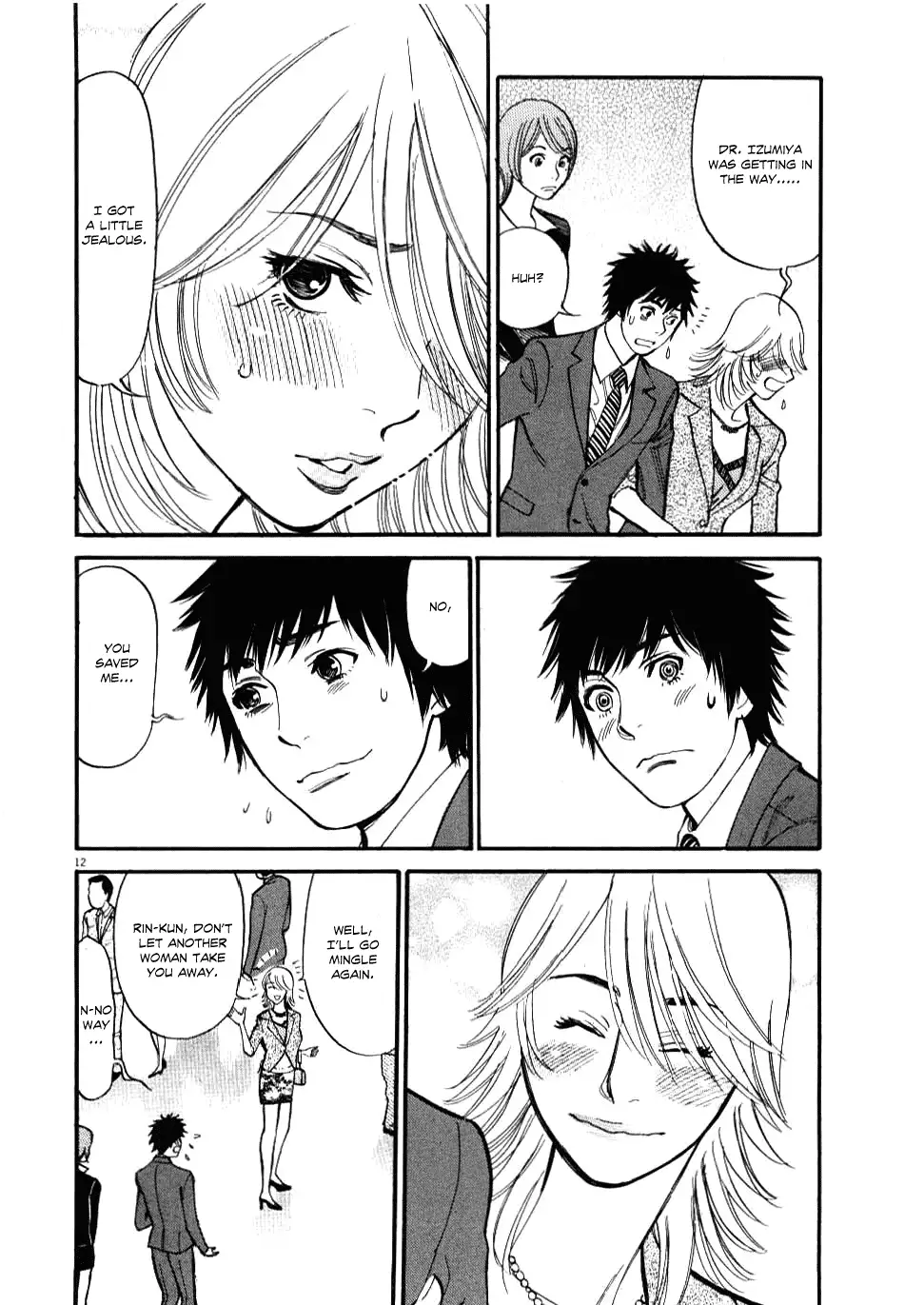 Kono S o, Mi yo! – Cupid no Itazura - Chapter 22 [photo 12] - MangaPorn
