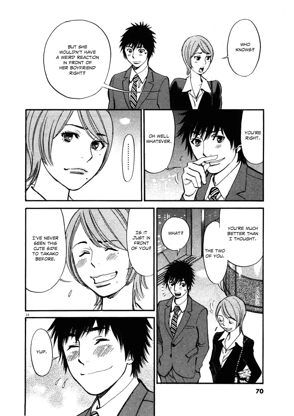 Kono S o, Mi yo! – Cupid no Itazura - Chapter 22 [photo 14] - MangaPorn