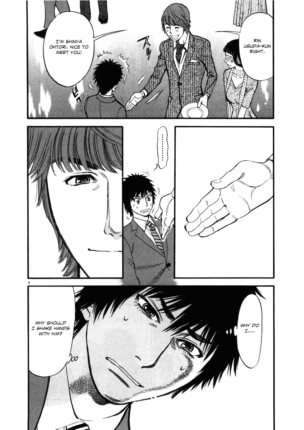 Kono S o, Mi yo! – Cupid no Itazura - Chapter 22 [photo 4] - MangaPorn