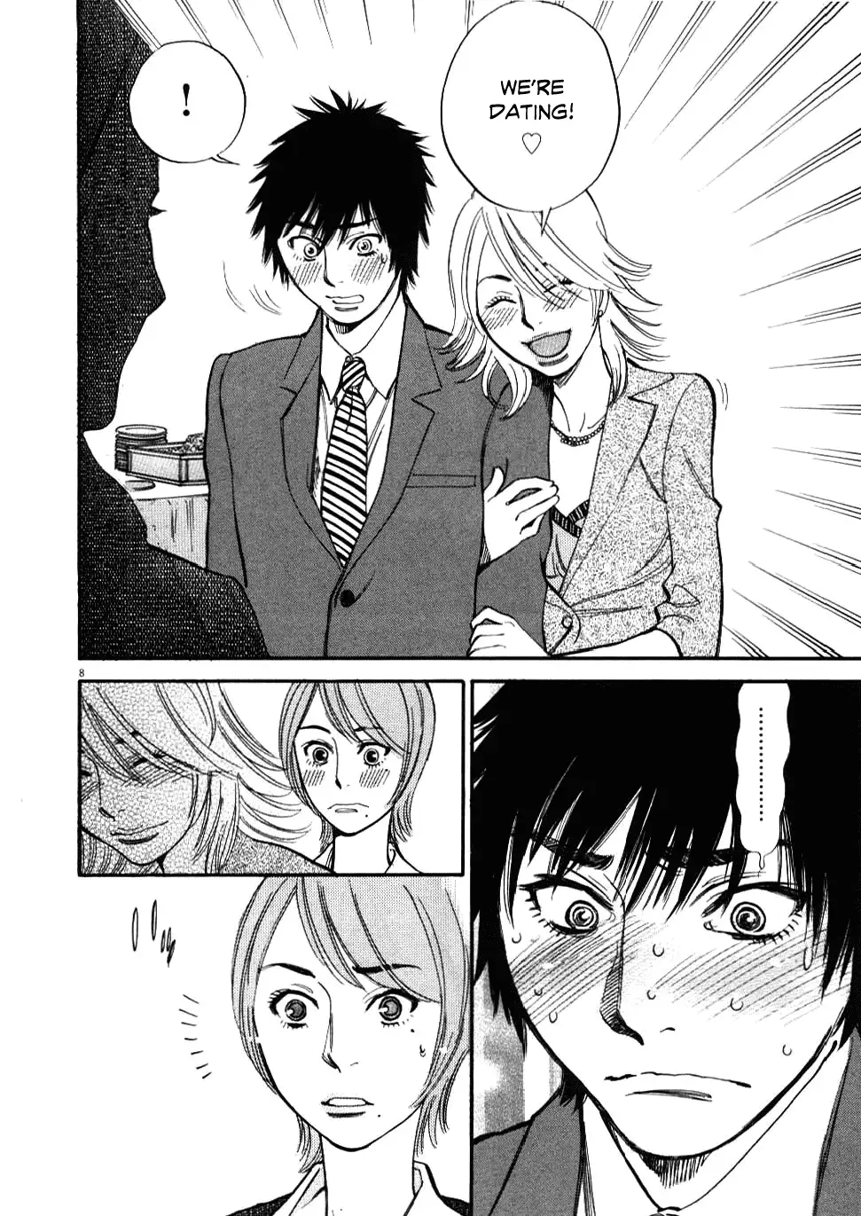 Kono S o, Mi yo! – Cupid no Itazura - Chapter 22 [photo 8] - MangaPorn