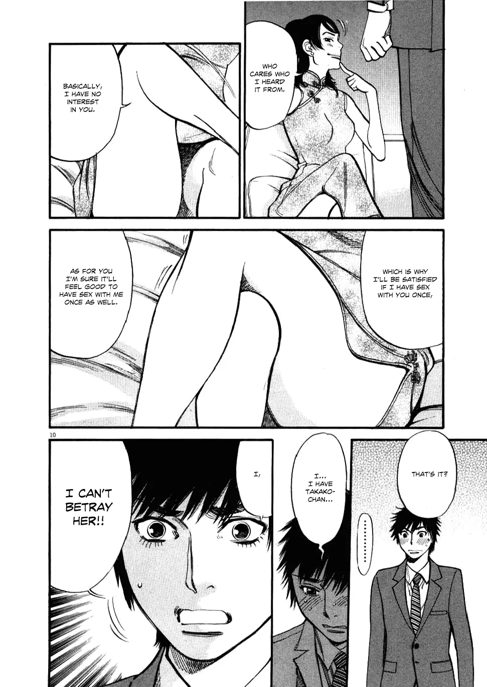 Kono S o, Mi yo! – Cupid no Itazura - Chapter 23 [photo 11] - MangaPorn