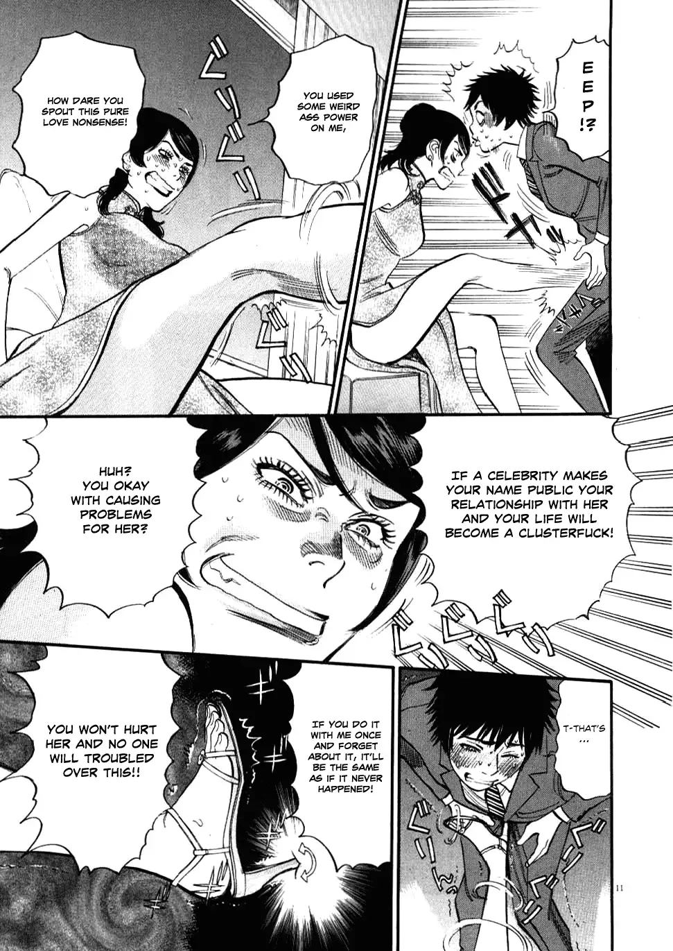 Kono S o, Mi yo! – Cupid no Itazura - Chapter 23 [photo 12] - MangaPorn