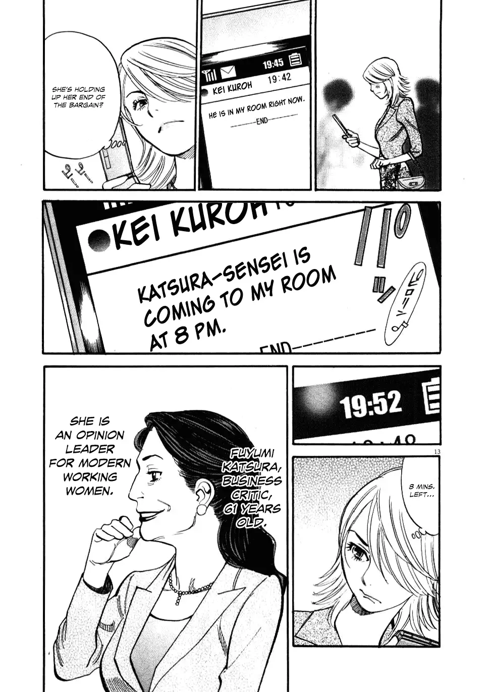 Kono S o, Mi yo! – Cupid no Itazura - Chapter 23 [photo 14] - MangaPorn