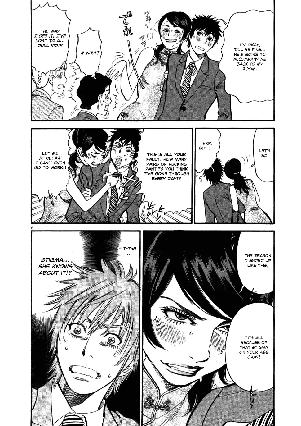 Kono S o, Mi yo! – Cupid no Itazura - Chapter 23 [photo 7] - MangaPorn