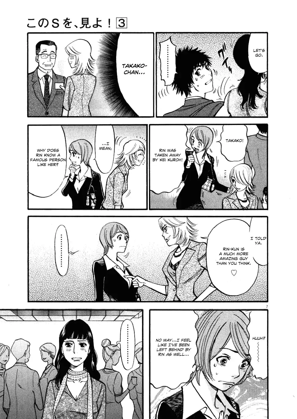Kono S o, Mi yo! – Cupid no Itazura - Chapter 23 [photo 8] - MangaPorn