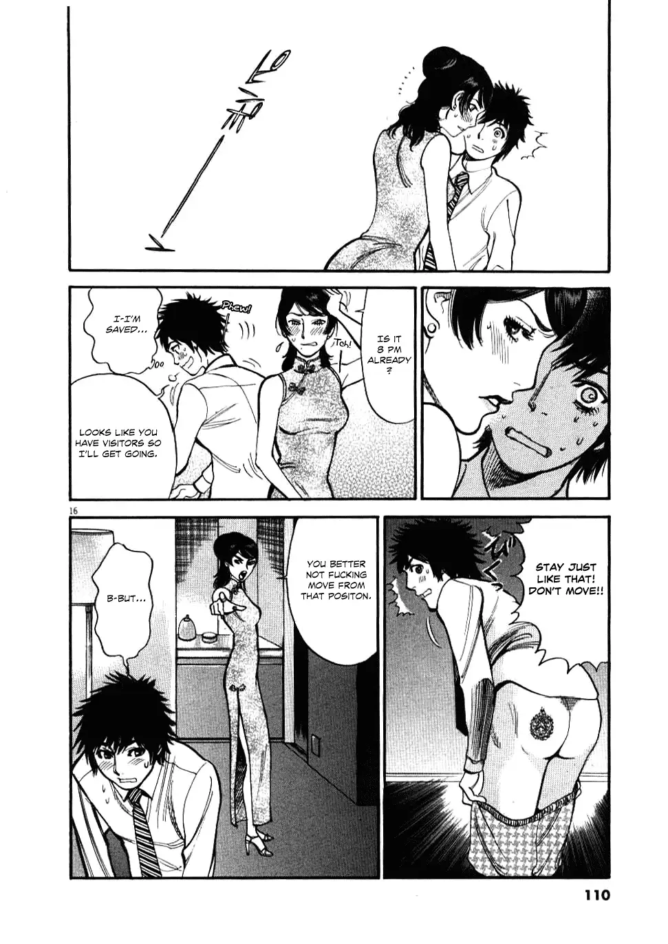 Kono S o, Mi yo! – Cupid no Itazura - Chapter 24 [photo 14] - MangaPorn