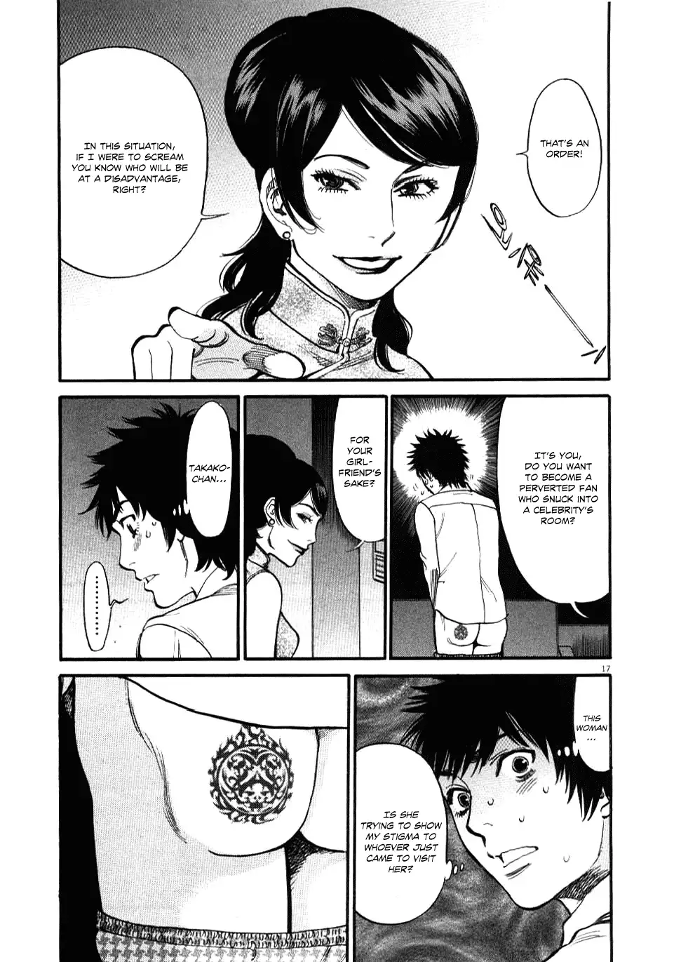 Kono S o, Mi yo! – Cupid no Itazura - Chapter 24 [photo 15] - MangaPorn