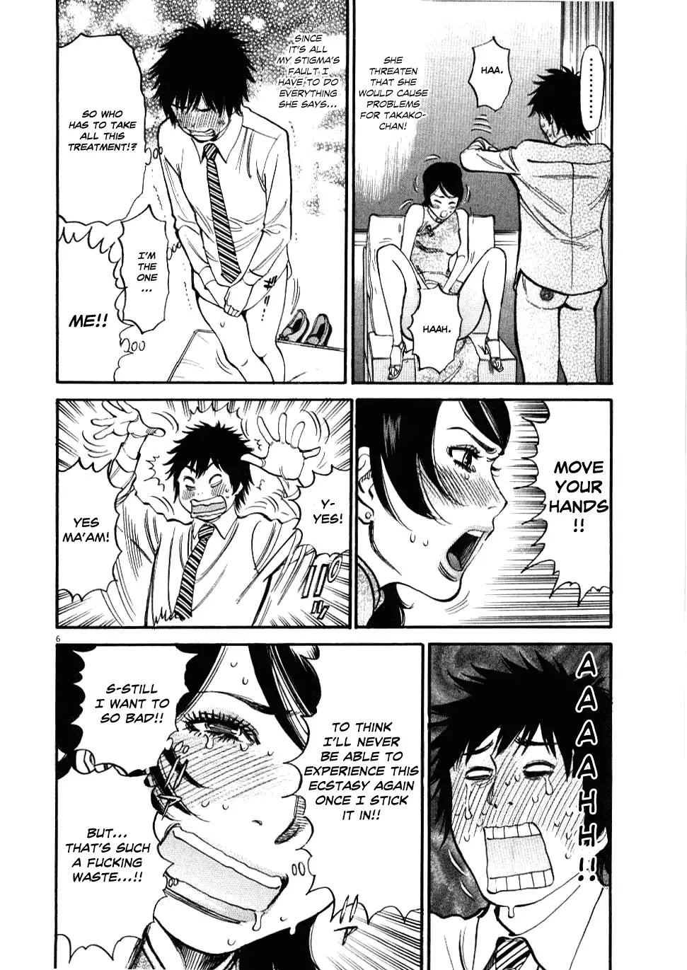 Kono S o, Mi yo! – Cupid no Itazura - Chapter 24 [photo 5] - MangaPorn