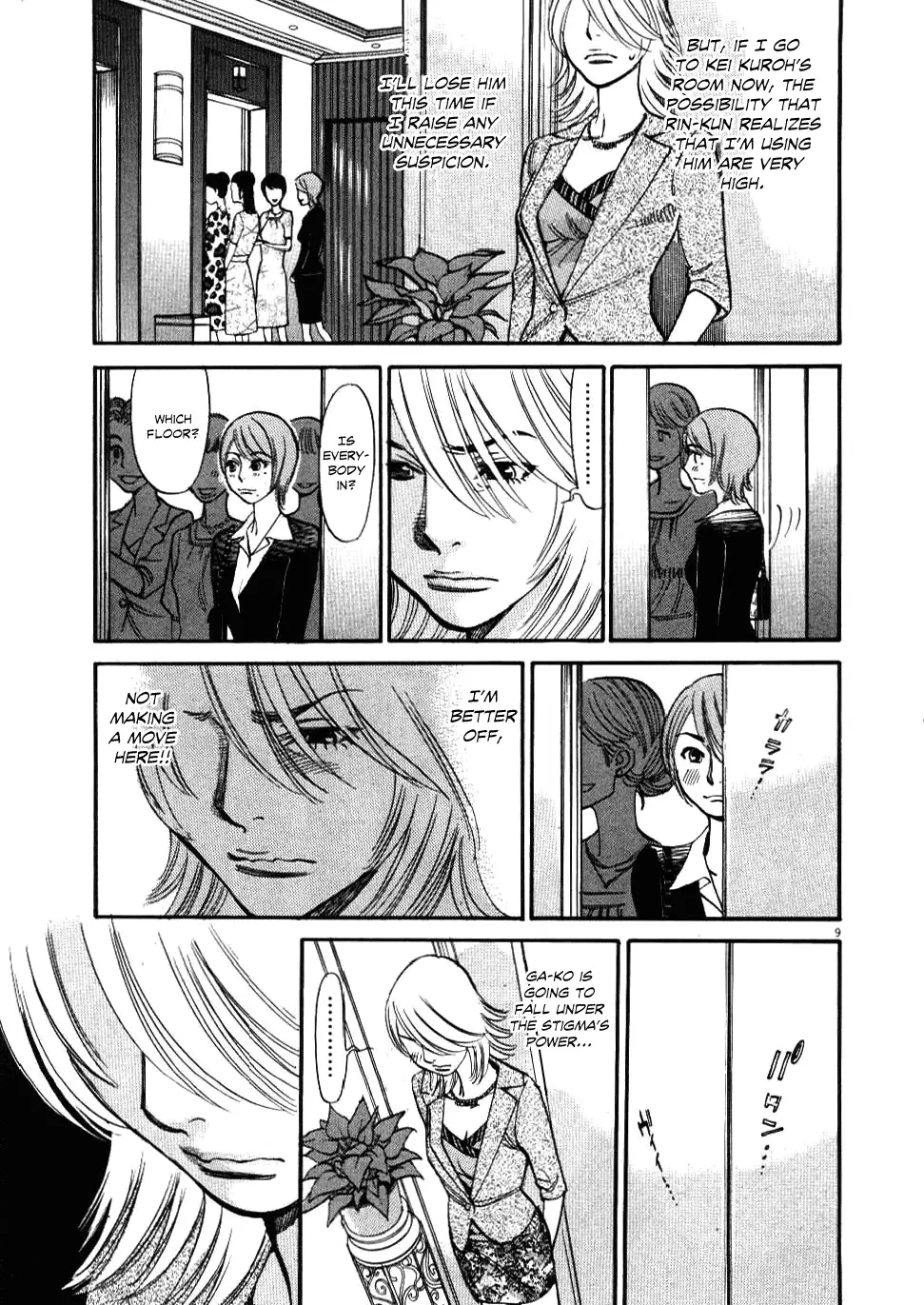 Kono S o, Mi yo! – Cupid no Itazura - Chapter 24 [photo 8] - MangaPorn