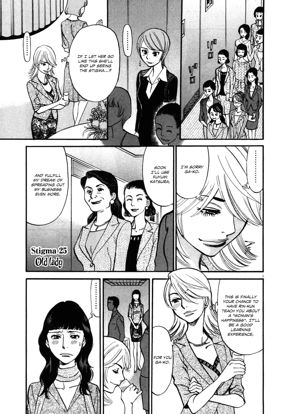 Kono S o, Mi yo! – Cupid no Itazura - Chapter 25 [photo 1] - MangaPorn