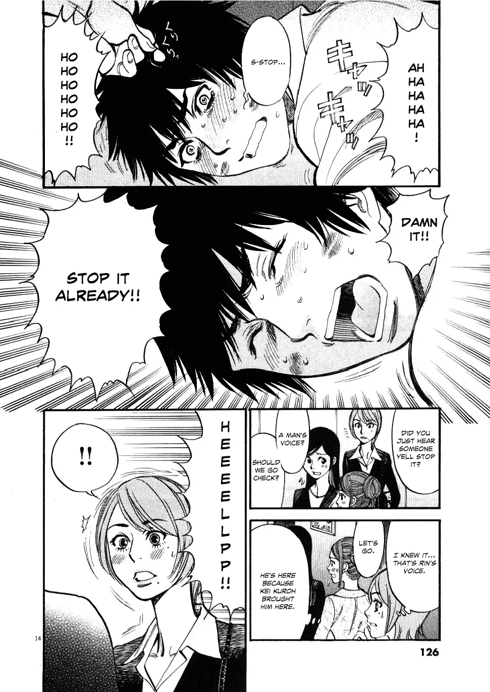 Kono S o, Mi yo! – Cupid no Itazura - Chapter 25 [photo 14] - MangaPorn