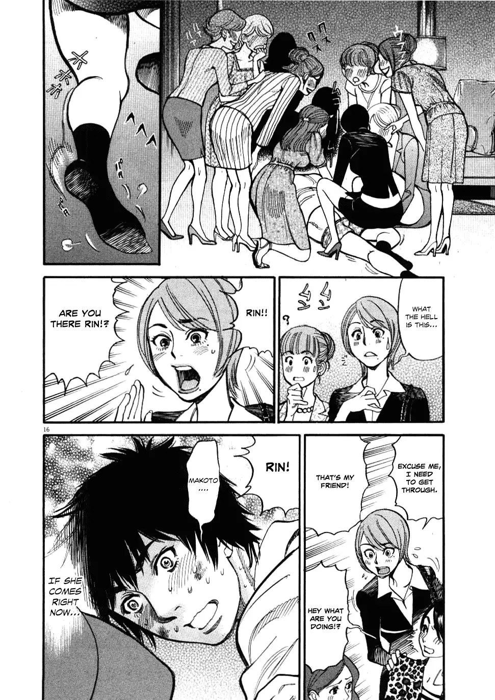 Kono S o, Mi yo! – Cupid no Itazura - Chapter 25 [photo 16] - MangaPorn