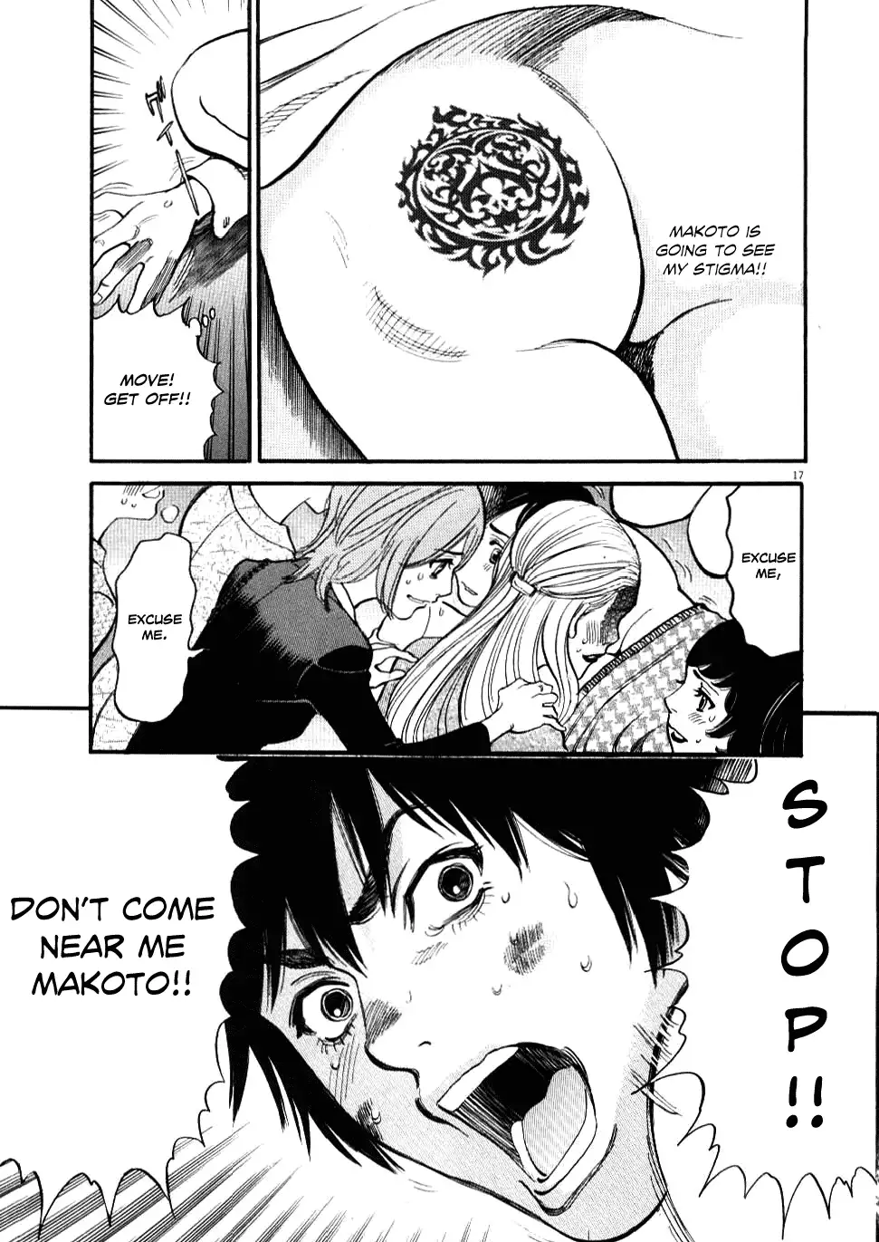 Kono S o, Mi yo! – Cupid no Itazura - Chapter 25 [photo 17] - MangaPorn