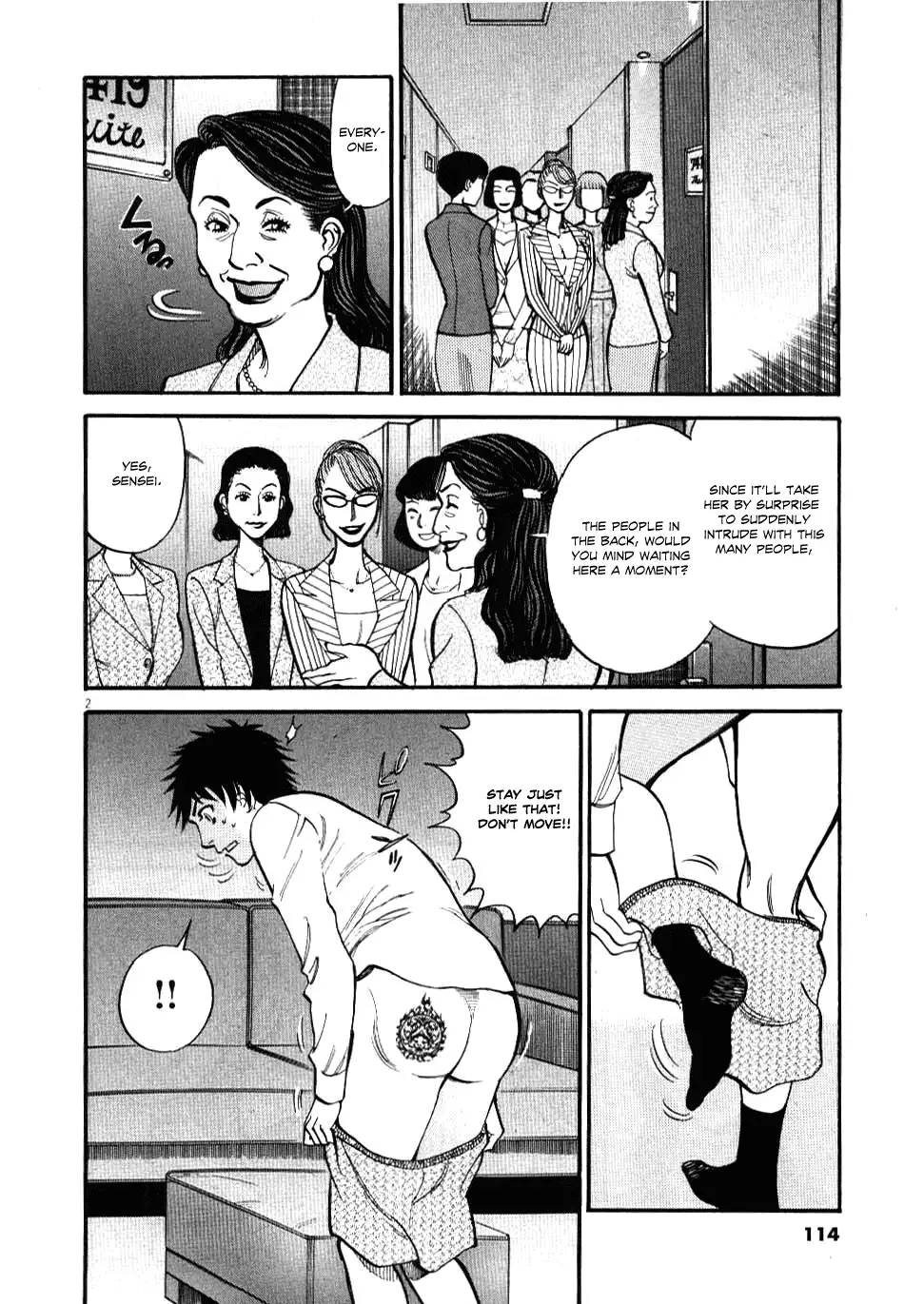 Kono S o, Mi yo! – Cupid no Itazura - Chapter 25 [photo 2] - MangaPorn