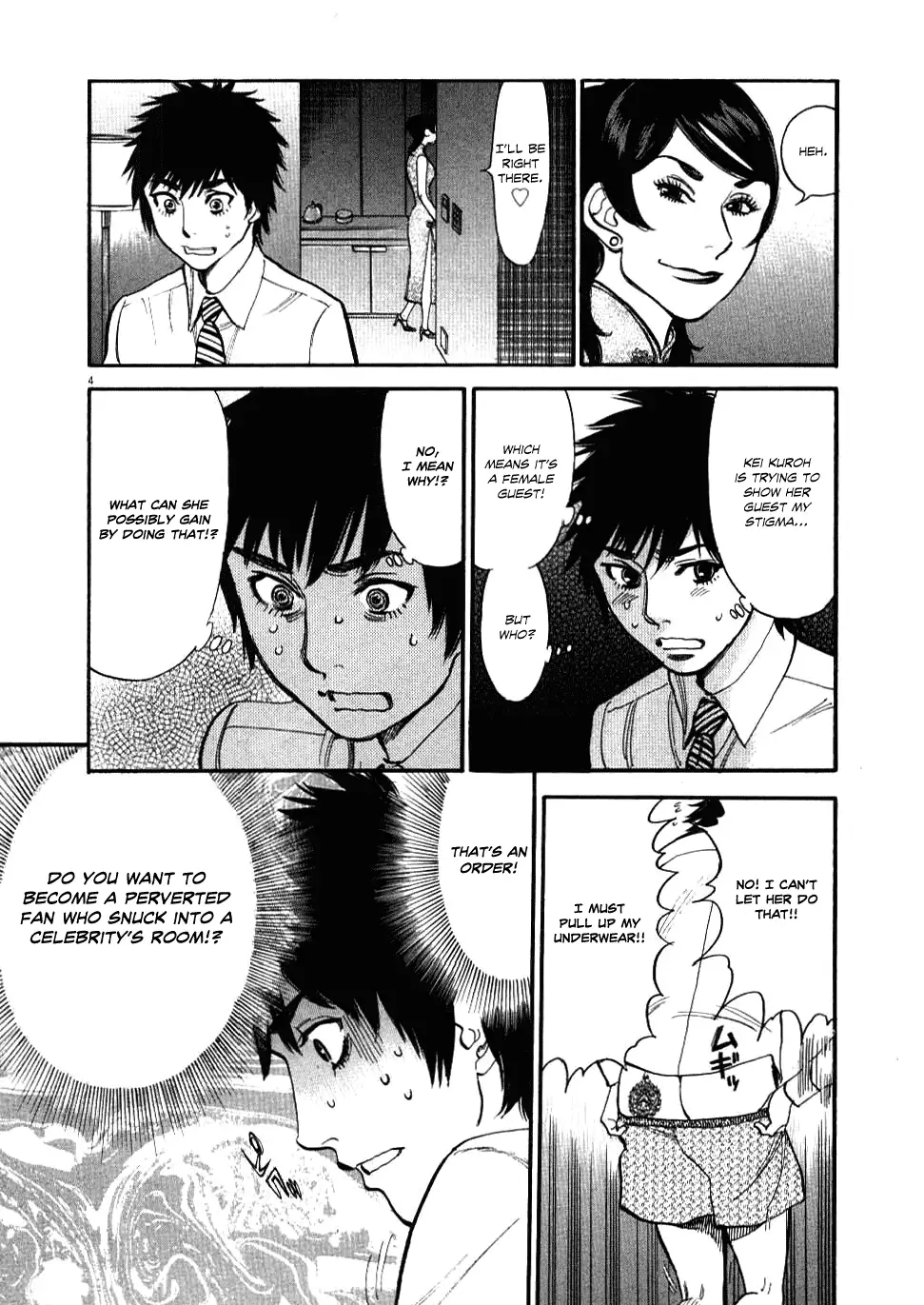 Kono S o, Mi yo! – Cupid no Itazura - Chapter 25 [photo 4] - MangaPorn